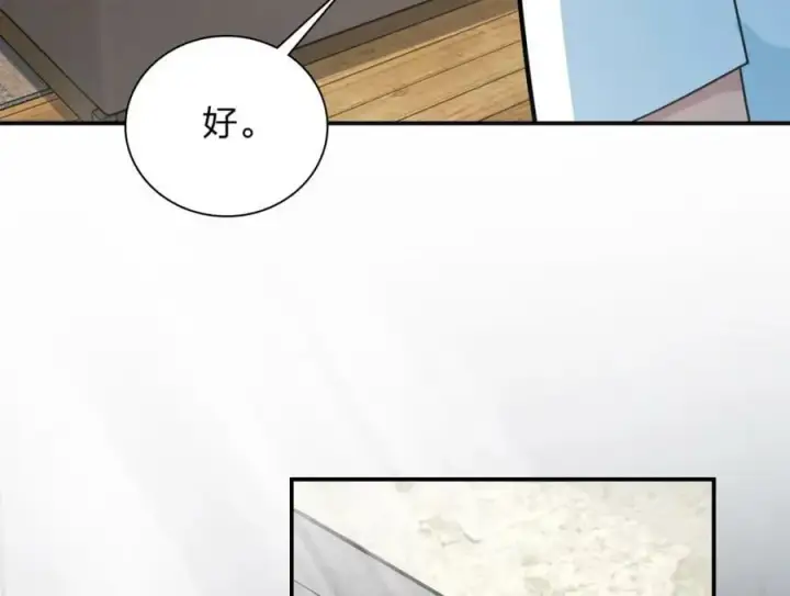 漫画《我家老婆来自一千年前》161第128张图