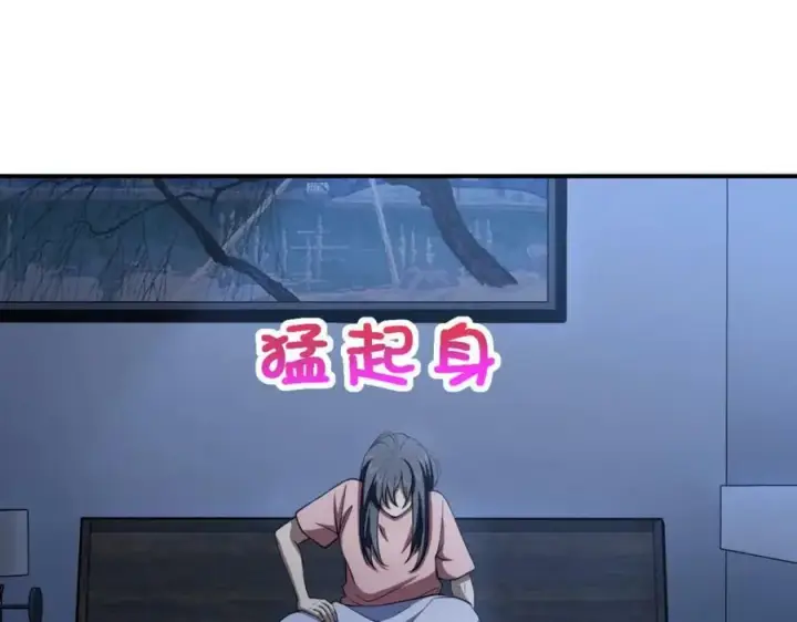 漫画《我家老婆来自一千年前》161第15张图