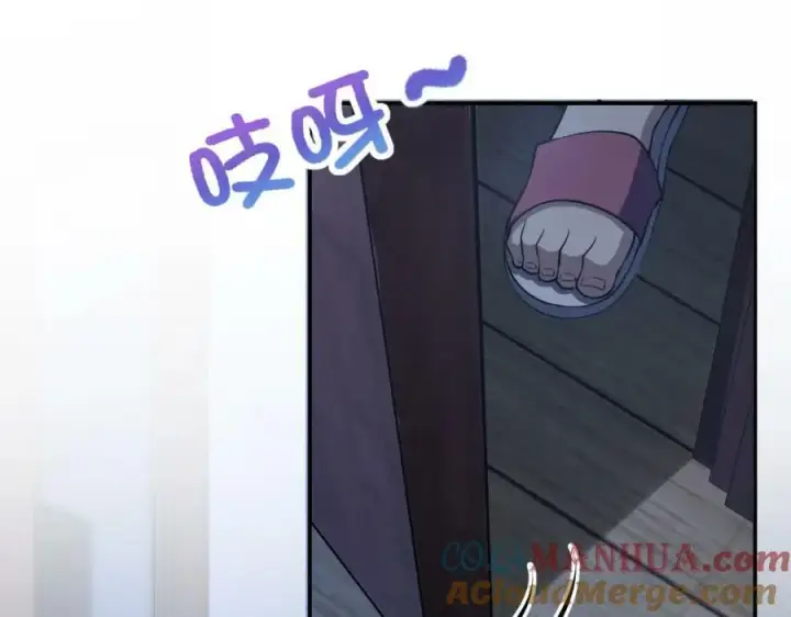 漫画《我家老婆来自一千年前》161第17张图