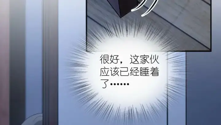 漫画《我家老婆来自一千年前》161第18张图
