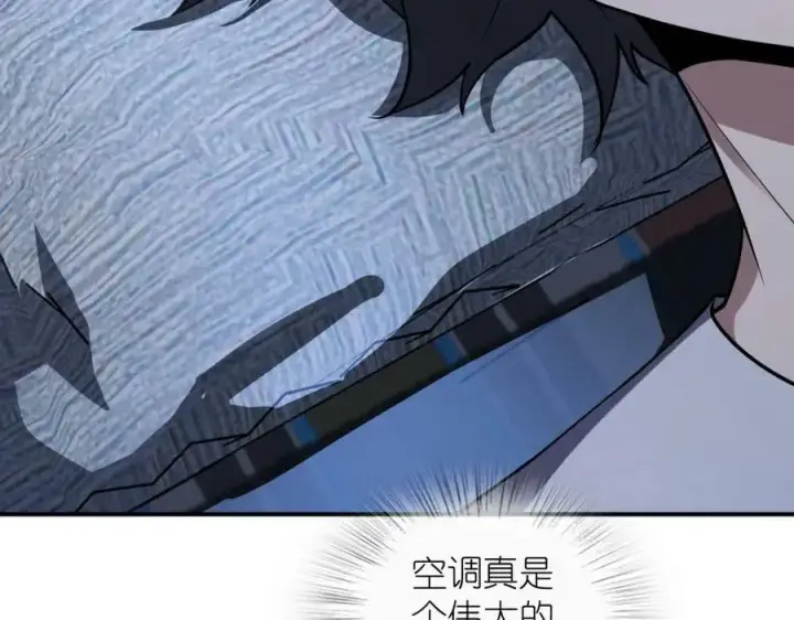 漫画《我家老婆来自一千年前》161第34张图