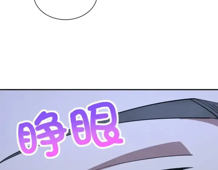 漫画《我家老婆来自一千年前》161第39张图