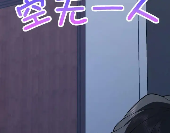 漫画《我家老婆来自一千年前》161第42张图