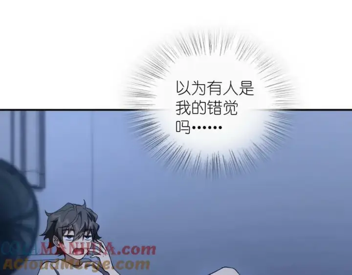漫画《我家老婆来自一千年前》161第45张图