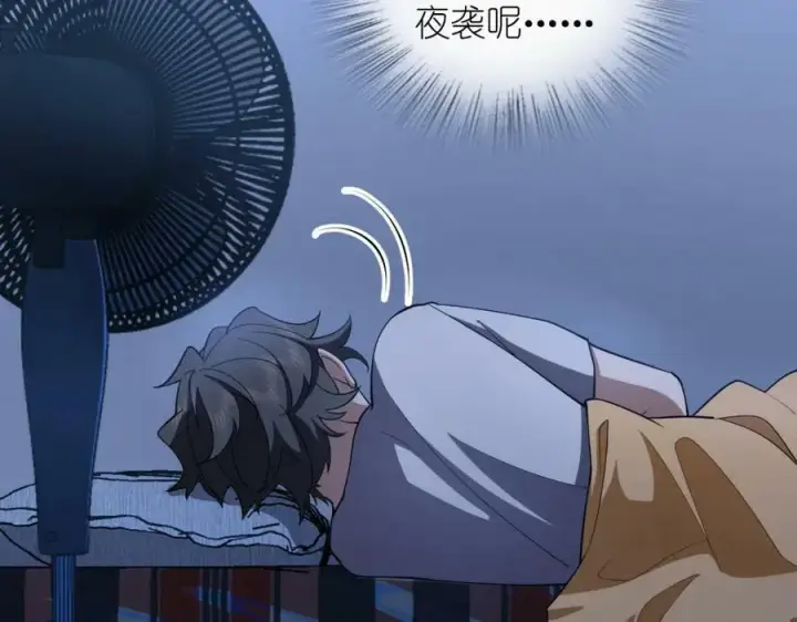 漫画《我家老婆来自一千年前》161第48张图