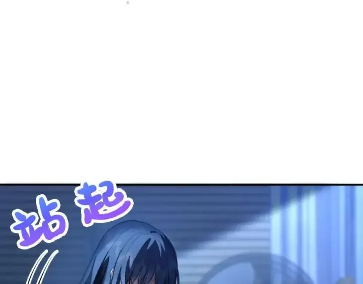 漫画《我家老婆来自一千年前》161第54张图