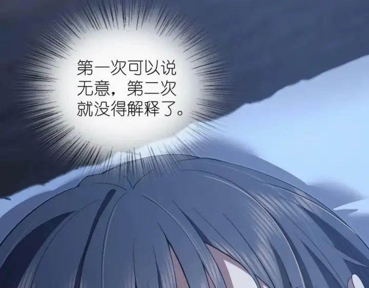 漫画《我家老婆来自一千年前》161第7张图