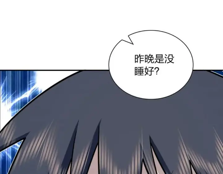 漫画《我家老婆来自一千年前》161第75张图