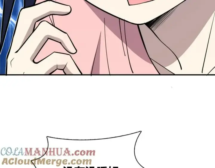 漫画《我家老婆来自一千年前》161第77张图