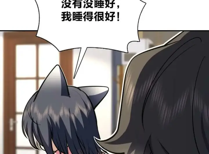 漫画《我家老婆来自一千年前》161第78张图