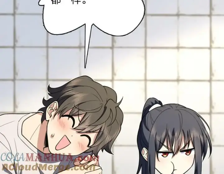 漫画《我家老婆来自一千年前》161第85张图