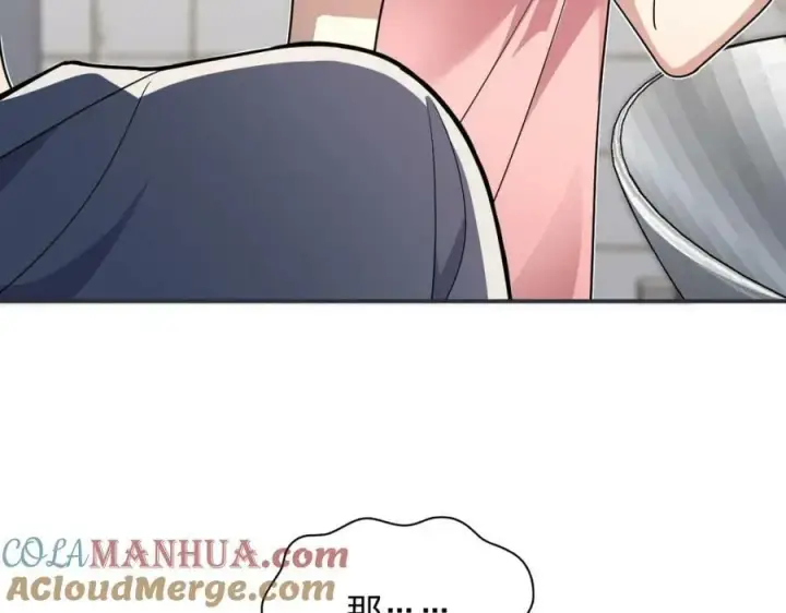 漫画《我家老婆来自一千年前》161第93张图