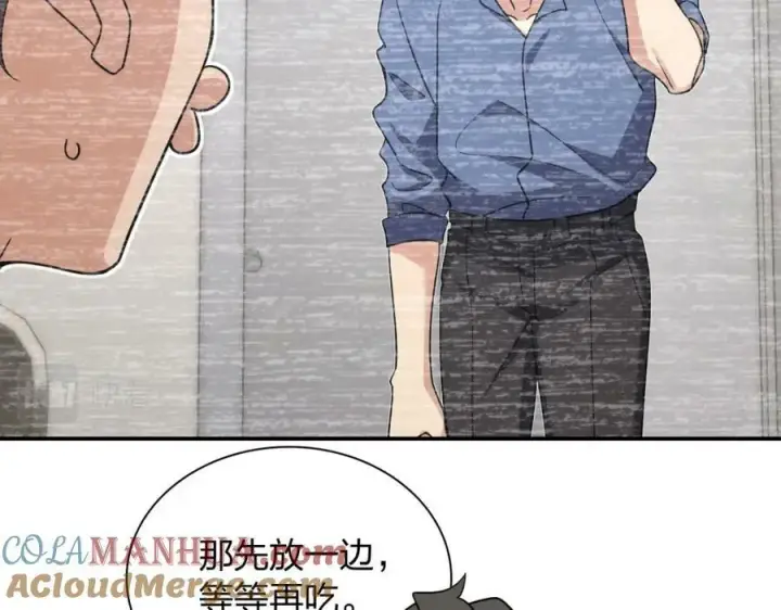 漫画《我家老婆来自一千年前》162第13张图