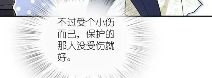漫画《我家老婆来自一千年前》162第26张图