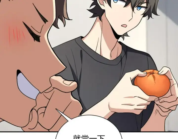 漫画《我家老婆来自一千年前》162第31张图