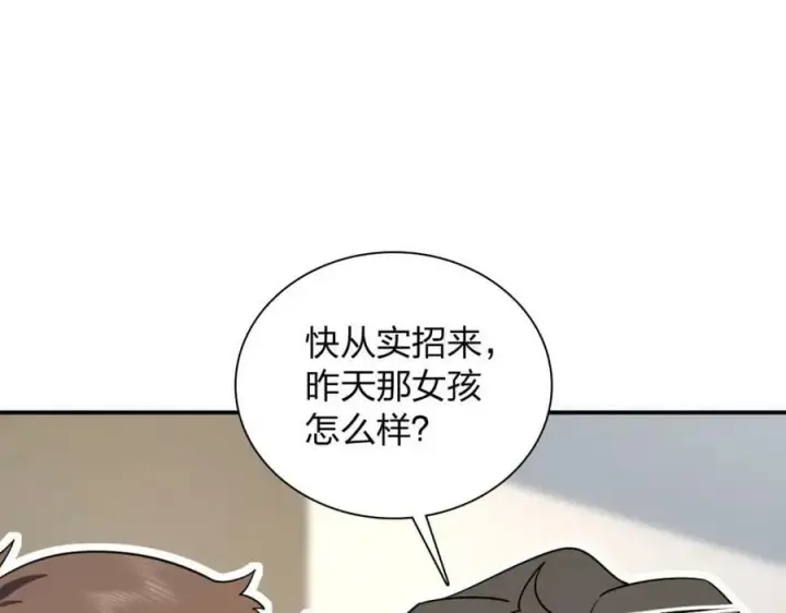 漫画《我家老婆来自一千年前》162第36张图