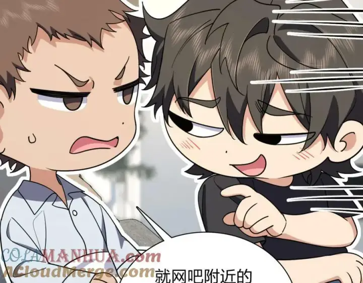 漫画《我家老婆来自一千年前》162第37张图