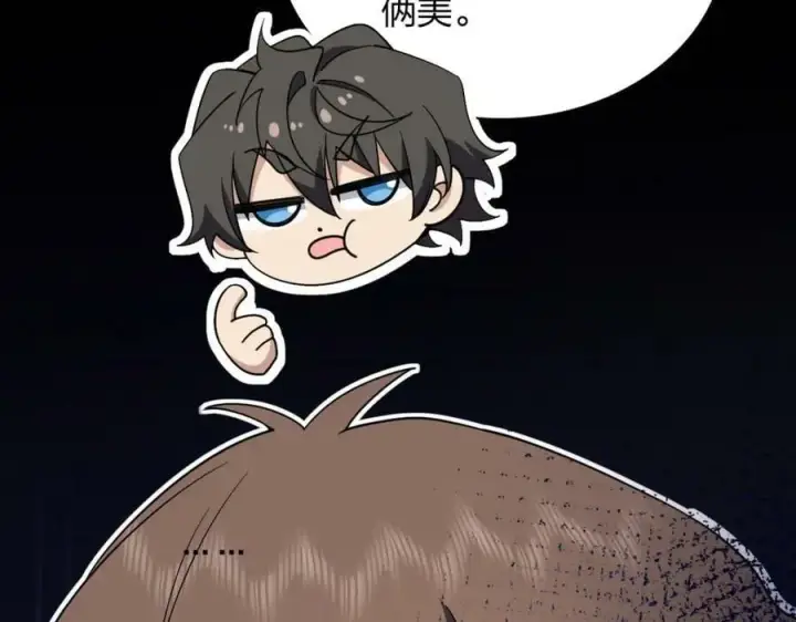 漫画《我家老婆来自一千年前》162第43张图