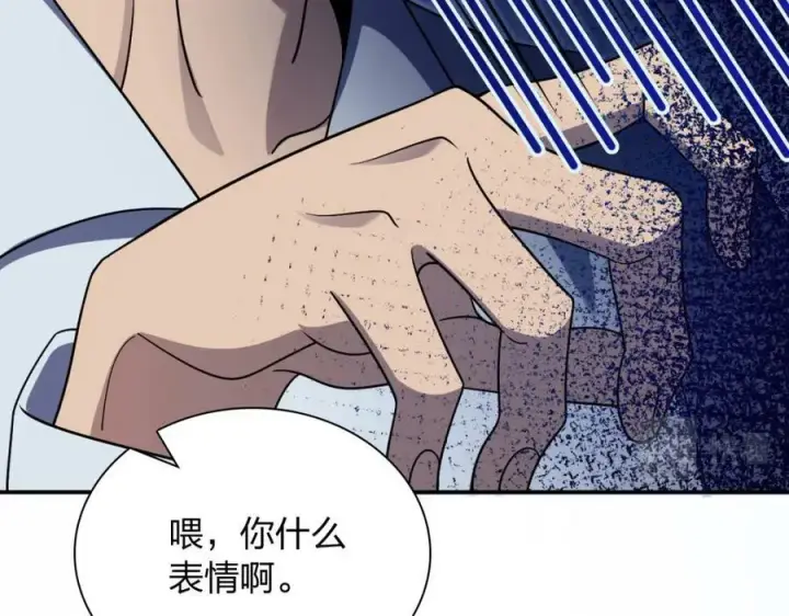 漫画《我家老婆来自一千年前》162第46张图
