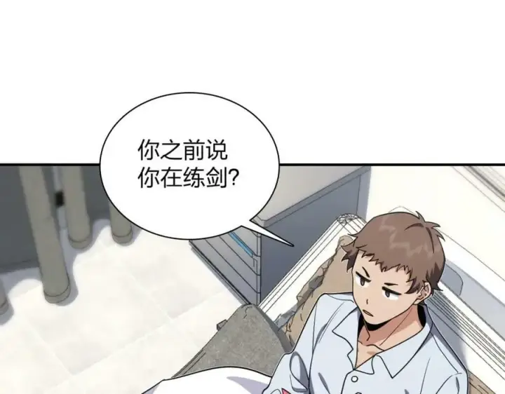 漫画《我家老婆来自一千年前》162第48张图
