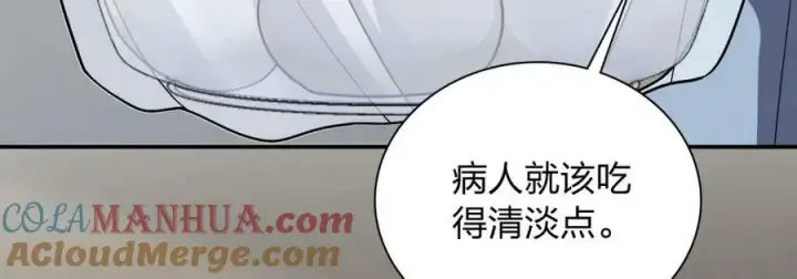 漫画《我家老婆来自一千年前》162第5张图