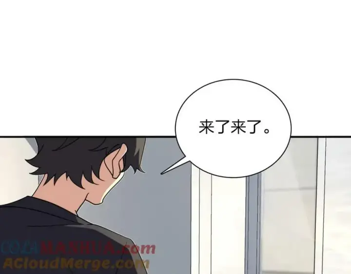 漫画《我家老婆来自一千年前》162第57张图