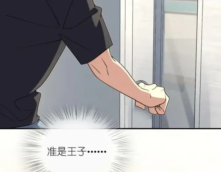 漫画《我家老婆来自一千年前》162第58张图