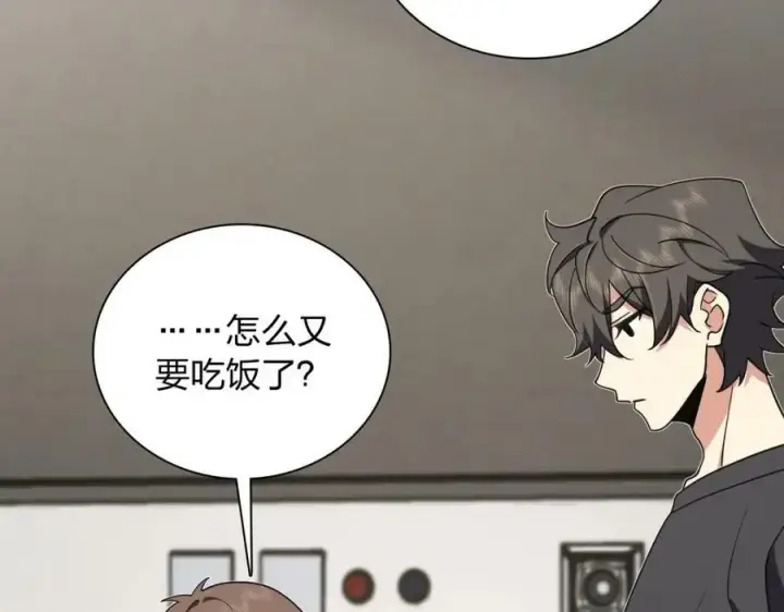 漫画《我家老婆来自一千年前》162第6张图