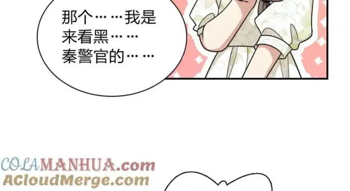 漫画《我家老婆来自一千年前》162第65张图