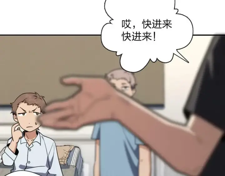 漫画《我家老婆来自一千年前》162第66张图