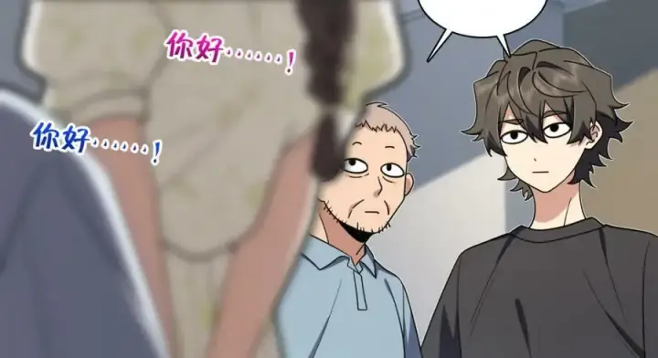 漫画《我家老婆来自一千年前》162第68张图