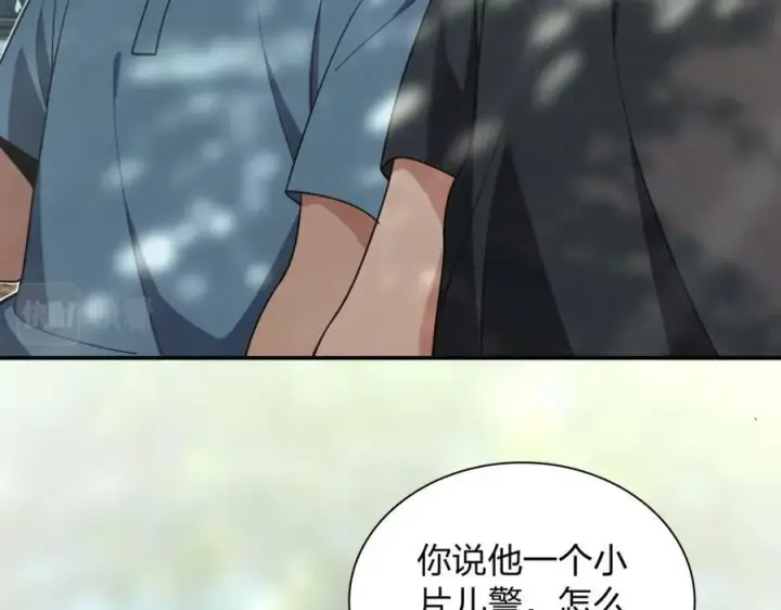 漫画《我家老婆来自一千年前》162第90张图