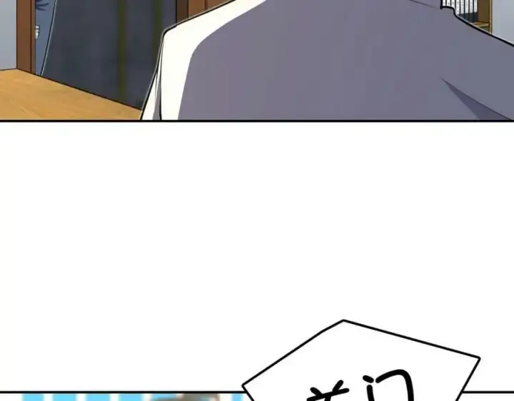 漫画《我家老婆来自一千年前》163第11张图