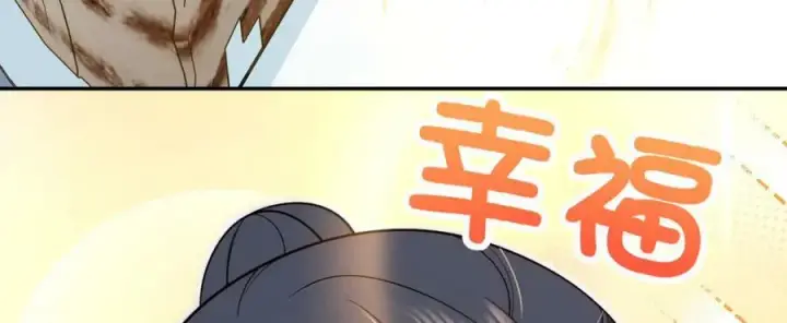 漫画《我家老婆来自一千年前》163第115张图
