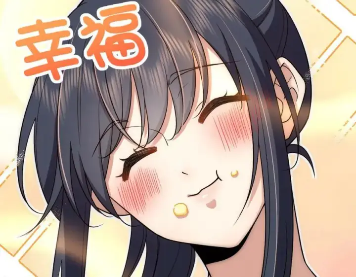 漫画《我家老婆来自一千年前》163第116张图