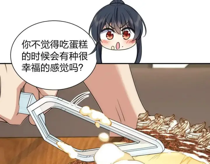 漫画《我家老婆来自一千年前》163第122张图