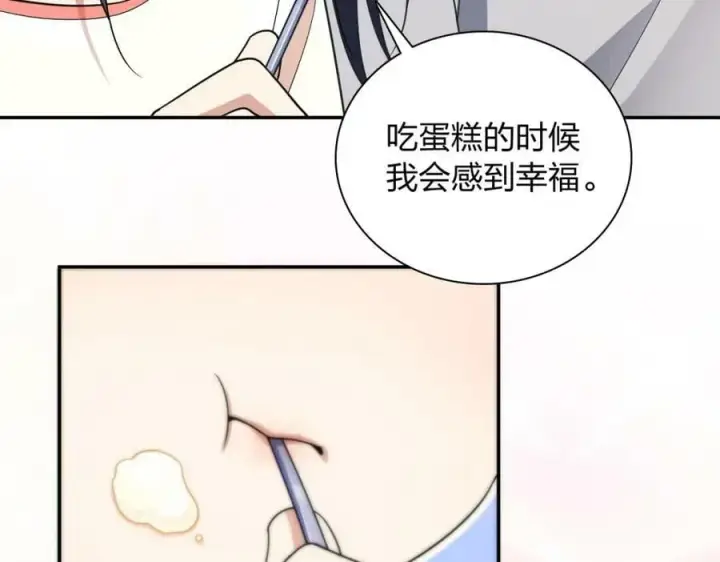 漫画《我家老婆来自一千年前》163第126张图