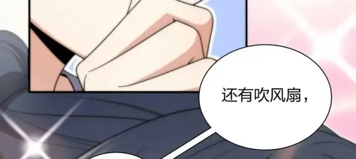 漫画《我家老婆来自一千年前》163第127张图