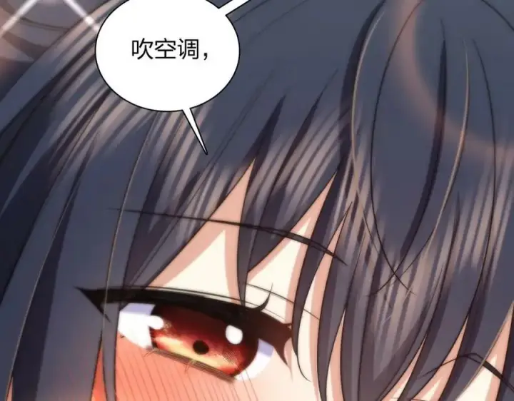 漫画《我家老婆来自一千年前》163第128张图