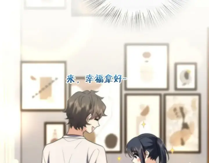 漫画《我家老婆来自一千年前》163第135张图