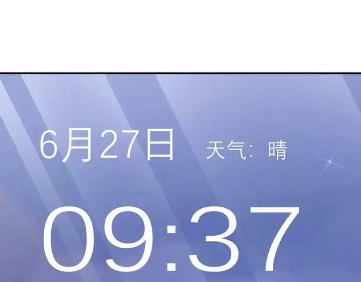 漫画《我家老婆来自一千年前》163第3张图