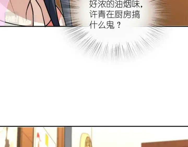 漫画《我家老婆来自一千年前》163第31张图