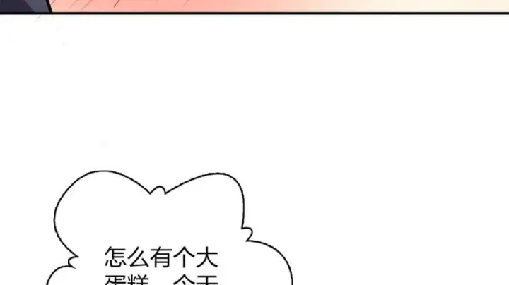 漫画《我家老婆来自一千年前》163第36张图