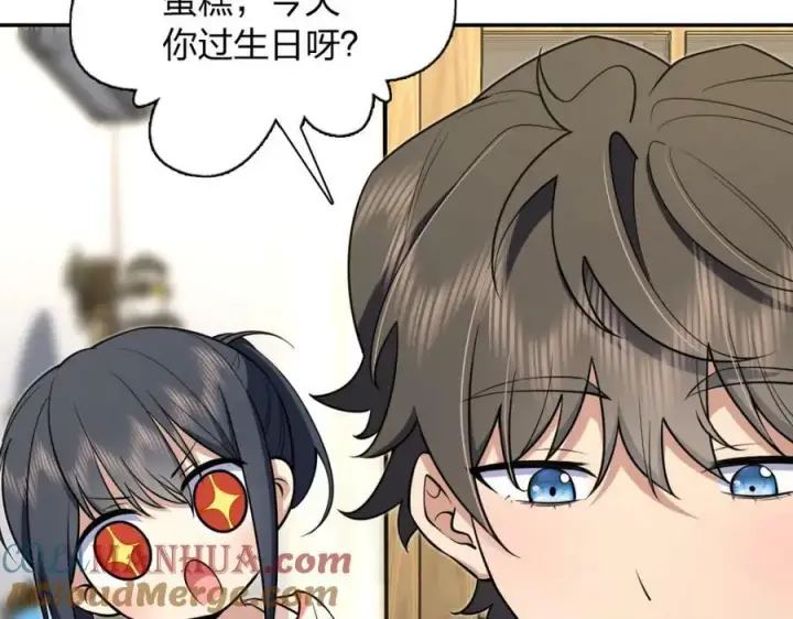 漫画《我家老婆来自一千年前》163第37张图