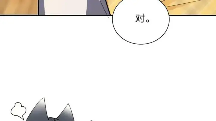 漫画《我家老婆来自一千年前》163第39张图