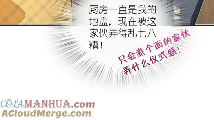 漫画《我家老婆来自一千年前》163第45张图