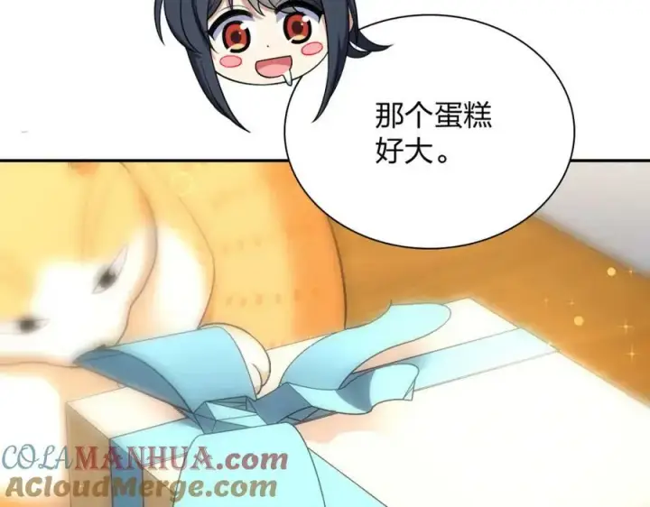 漫画《我家老婆来自一千年前》163第49张图