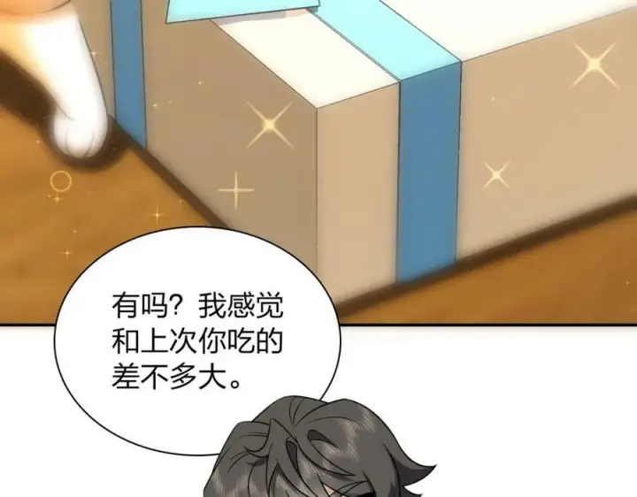 漫画《我家老婆来自一千年前》163第50张图