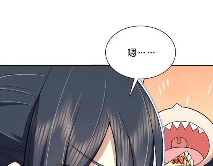 漫画《我家老婆来自一千年前》163第52张图