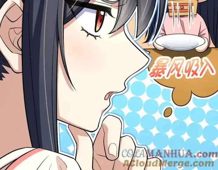 漫画《我家老婆来自一千年前》163第53张图
